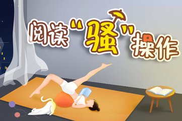 菲律宾9g降签后回国(工签降签手续)